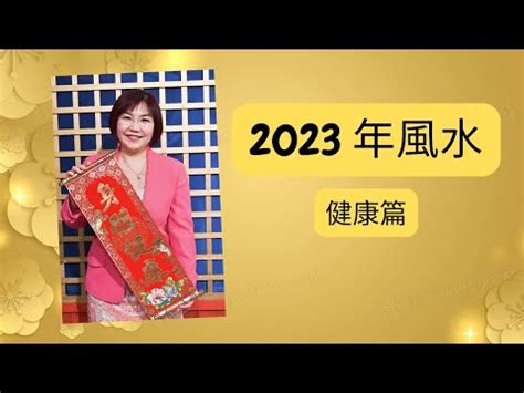 2023 年病位|2023年3月全球传染病疫情概要